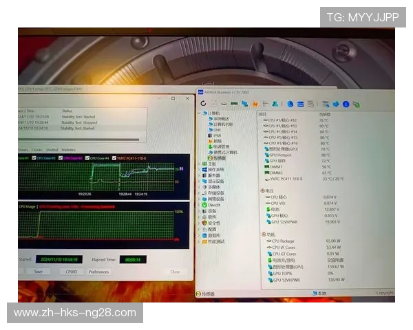 机械革命翼龙游戏性能测试声音表现是否令人满意并不吵闹